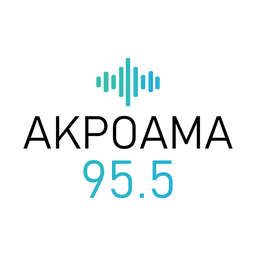 Ακρόαμα 95.5