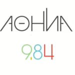 Athina 984