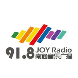 南通生活广播