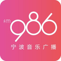 宁波音乐广播