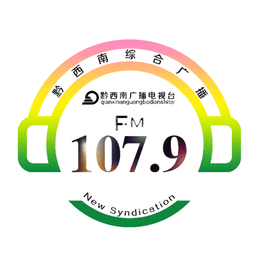 黔西南综合广播