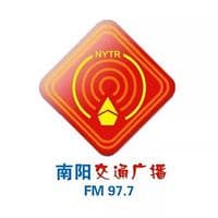 南阳交通音乐广播