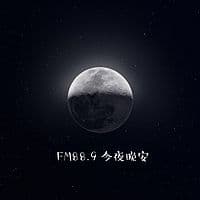 贵阳综合广播