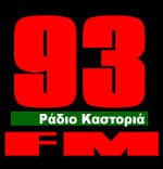 Καστοριά 93