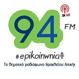 Επικοινωνία 94
