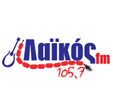Λαϊκός 105.7