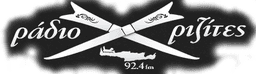 radio-rizitis