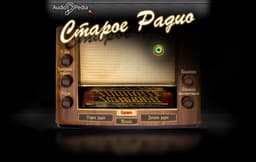 Старое радио Музыка - Old radio Music 64