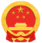 伊通综合广播（2）