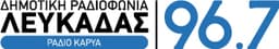 Δημοτική Ραδιοφωνία Λευκάδας 96.7