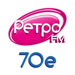 Ретро FM 70e