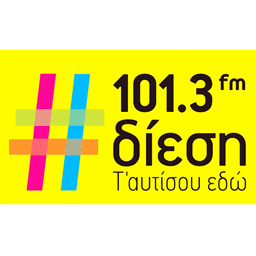 Δίεση 101.3