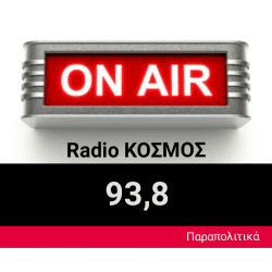 Κόσμος 93.8