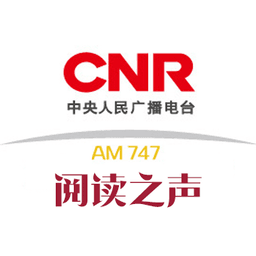 CNR-12 阅读之声