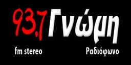 Γνώμη 93.7