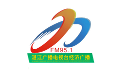 湛江经济广播