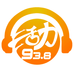 六盘水交通广播