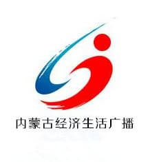 内蒙古经济生活广播