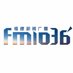 福建新闻综合广播