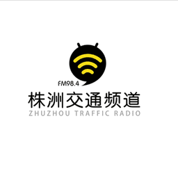 株洲交通广播