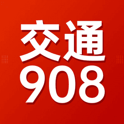安徽交通广播 高清