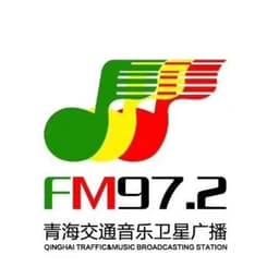 青海交通音乐卫星广播