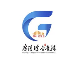 广饶广播电视台