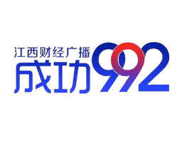 江西财经广播