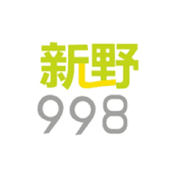 新野998