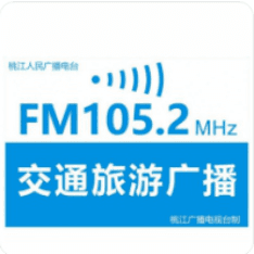 桃江电台