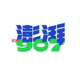 澎湃907   江阴人民广播电台