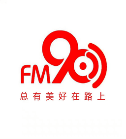 阜阳经济广播