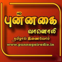 Punnagai Radio Hd