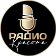 Красота