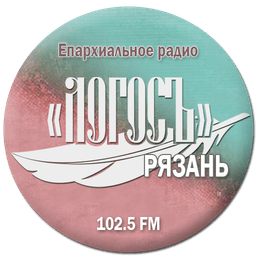 Рязанское Епархиальное Радио