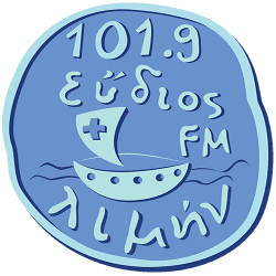 Εύδιος Λιμήν 101.9