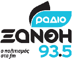 Ξάνθη 93.5