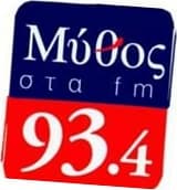 Μύθος 93.4