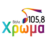 Χρώμα 105.8 Θεσσαλονίκη
