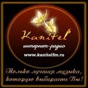 Канитель
