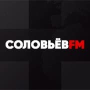 Соловьёв FM