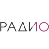 Радио 10