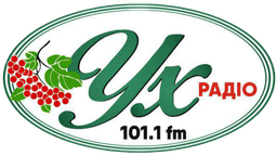Ух радіо
