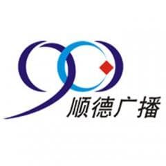 佛山顺德广播