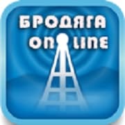 Бродяга On-Line