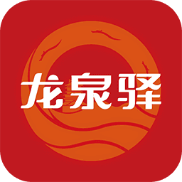 龙泉驿区龙泉人民广播电台